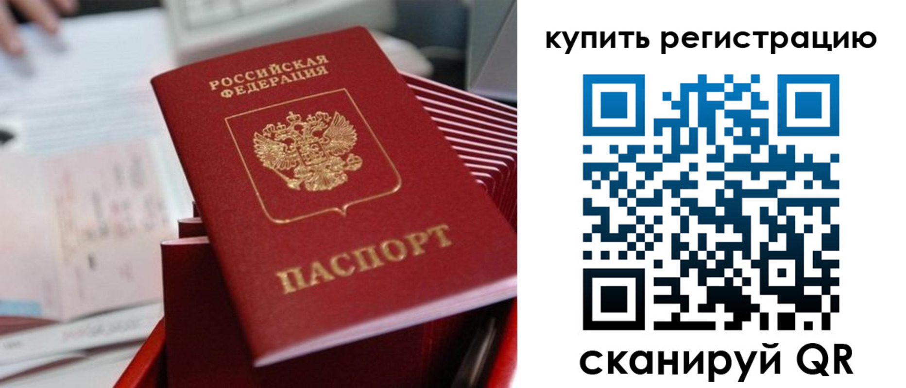 форма 3 в Вологодской области